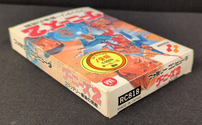 FC Goonies 2 Terry Last Challenge Early Edition