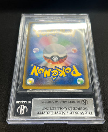 [*Difficult condition/BGS9 appraised] Lillie [SR] {119/114}