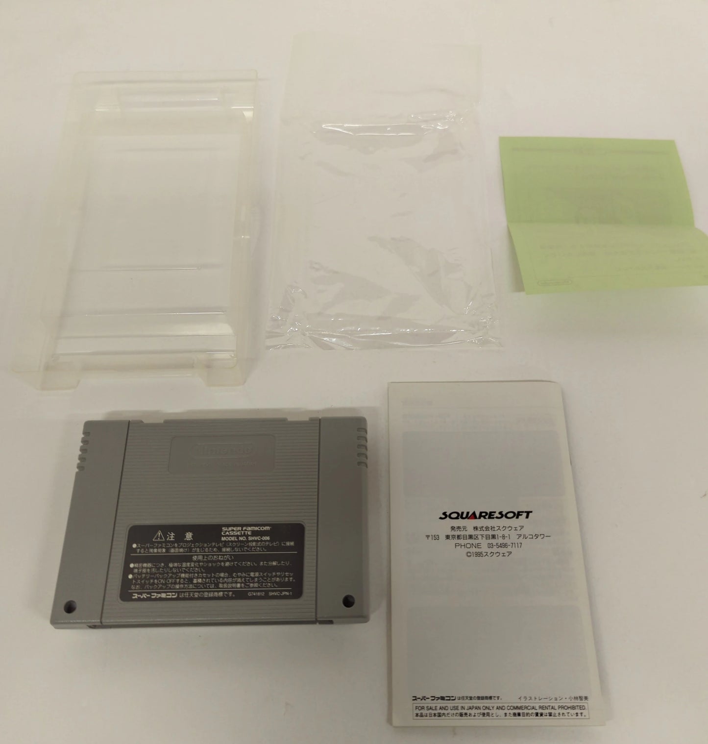 SFC Romancing SaGa 3