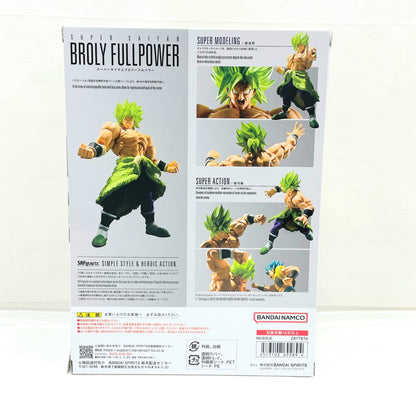 S.H.Figuarts Super Saiyan Broly Full Power (Resale version)