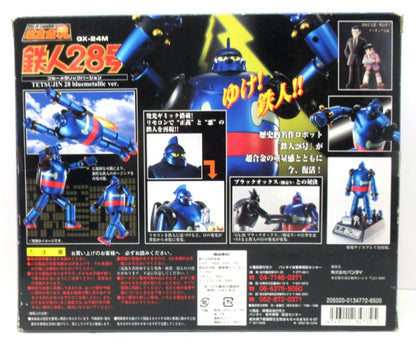 Bandai Soul of Chogokin Tetsujin 28 Blue Metallic Ver. GX-24M
