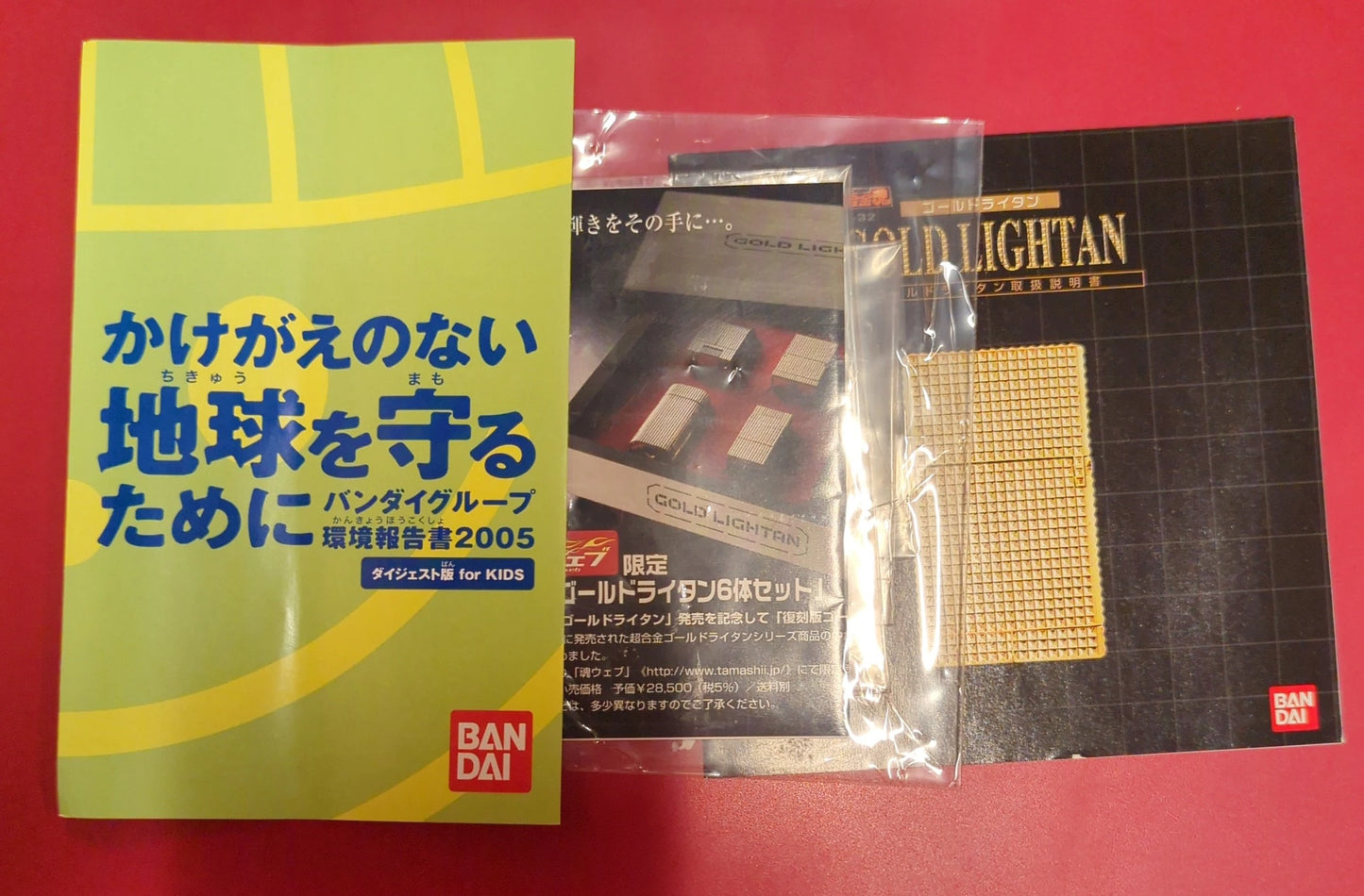 Bandai Soul of Chogokin Gold Lightan GX-32