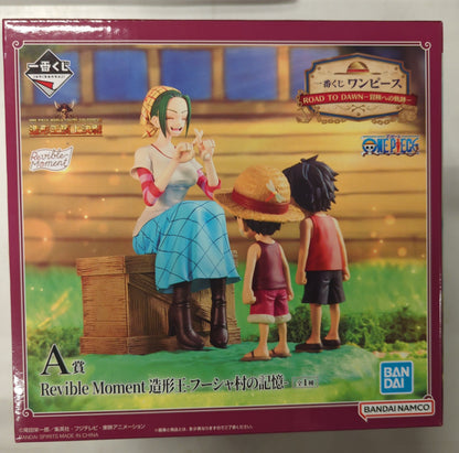 Bandai Spirits Ichiban Kuji One Piece ROAD TO DAWN The Path to Adventure A-Prize Zoukeiou -Memories of Foosha Village- Revible Moment