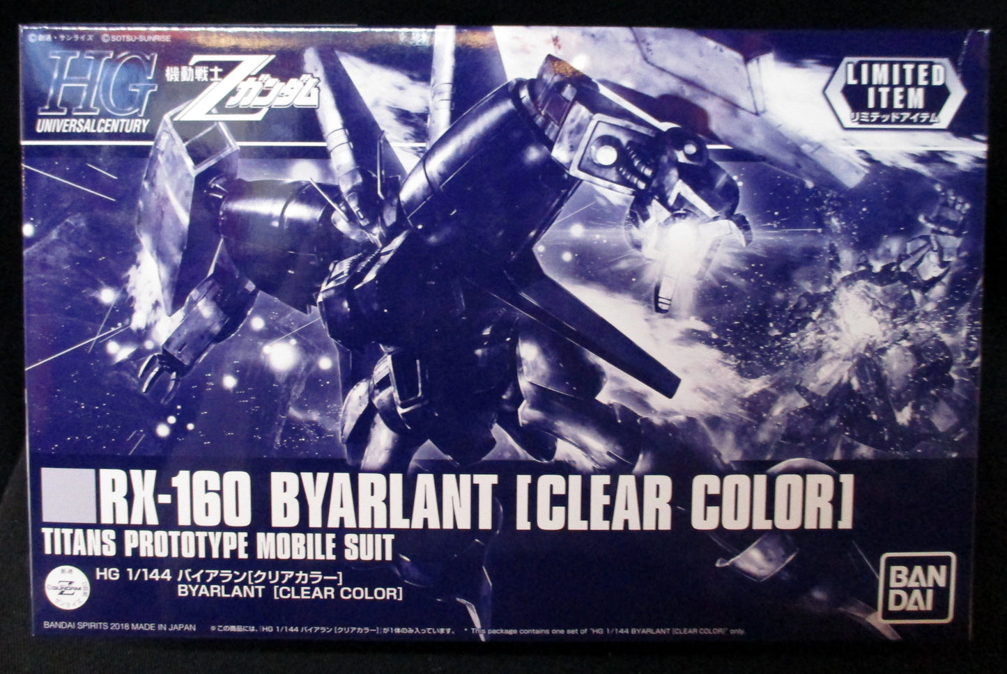 Bandai Spirits HGUC Byarlant Clear Color