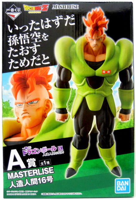 Bandai Spirits Ichiban Kuji Dragon Ball EX Android Terror A-Prize Android 16 MASTERLISE