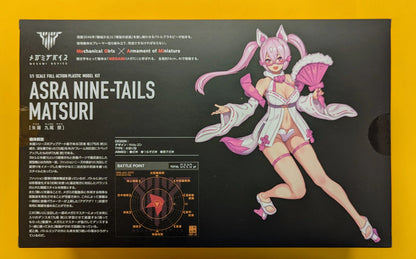 RFTERM0TOKEN Megami Device Shura Nine Tails Festival Without bonus