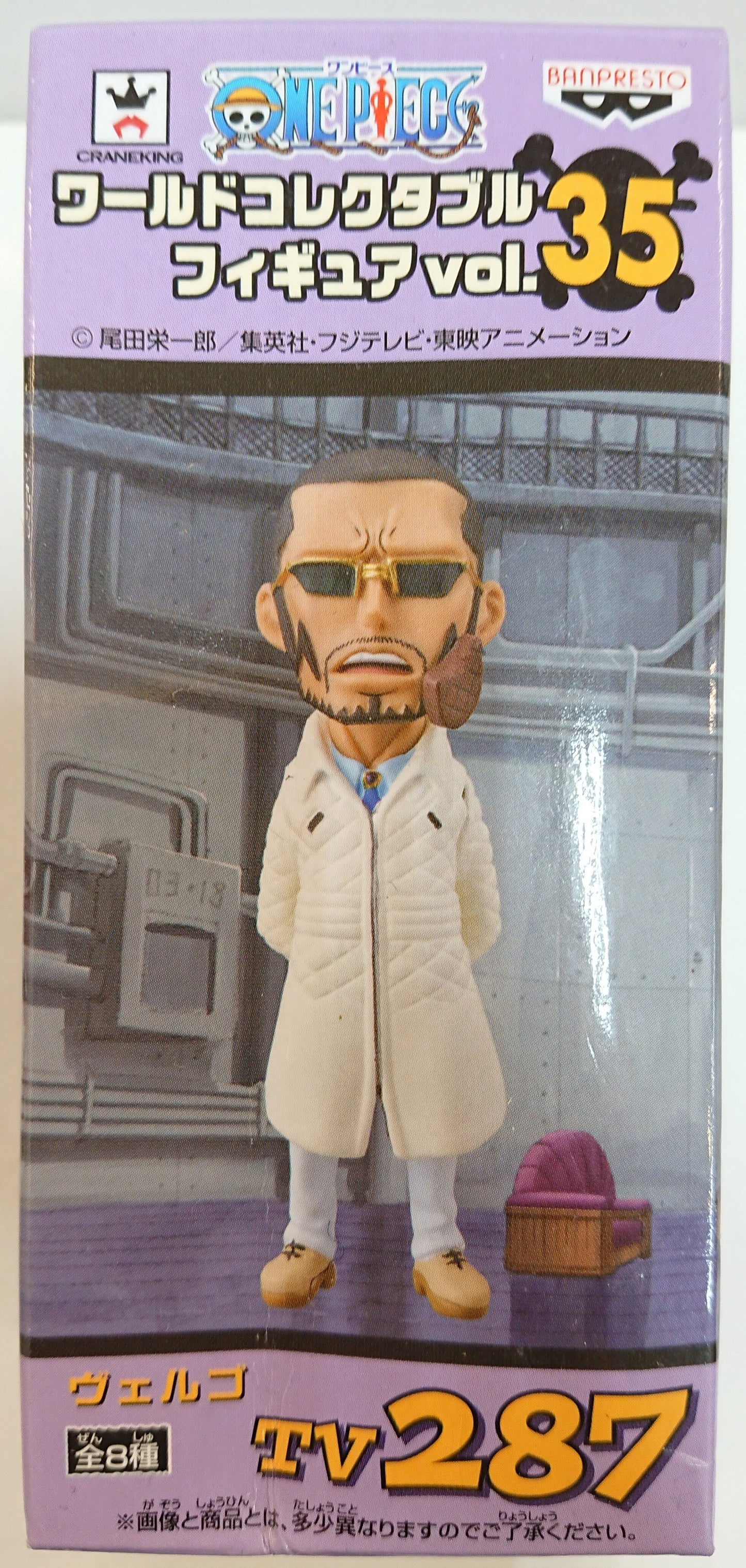 Banpresto WCF One Piece vol.35 TV287 Vergo