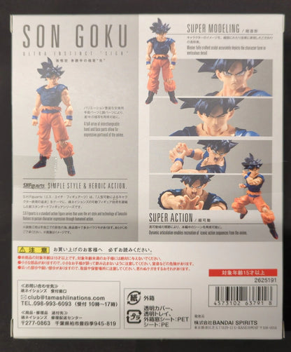 BANDAI SPIRITS SHFiguarts Dragon Ball Super Son Goku Ultra Migatte no Gokui (Trillion)