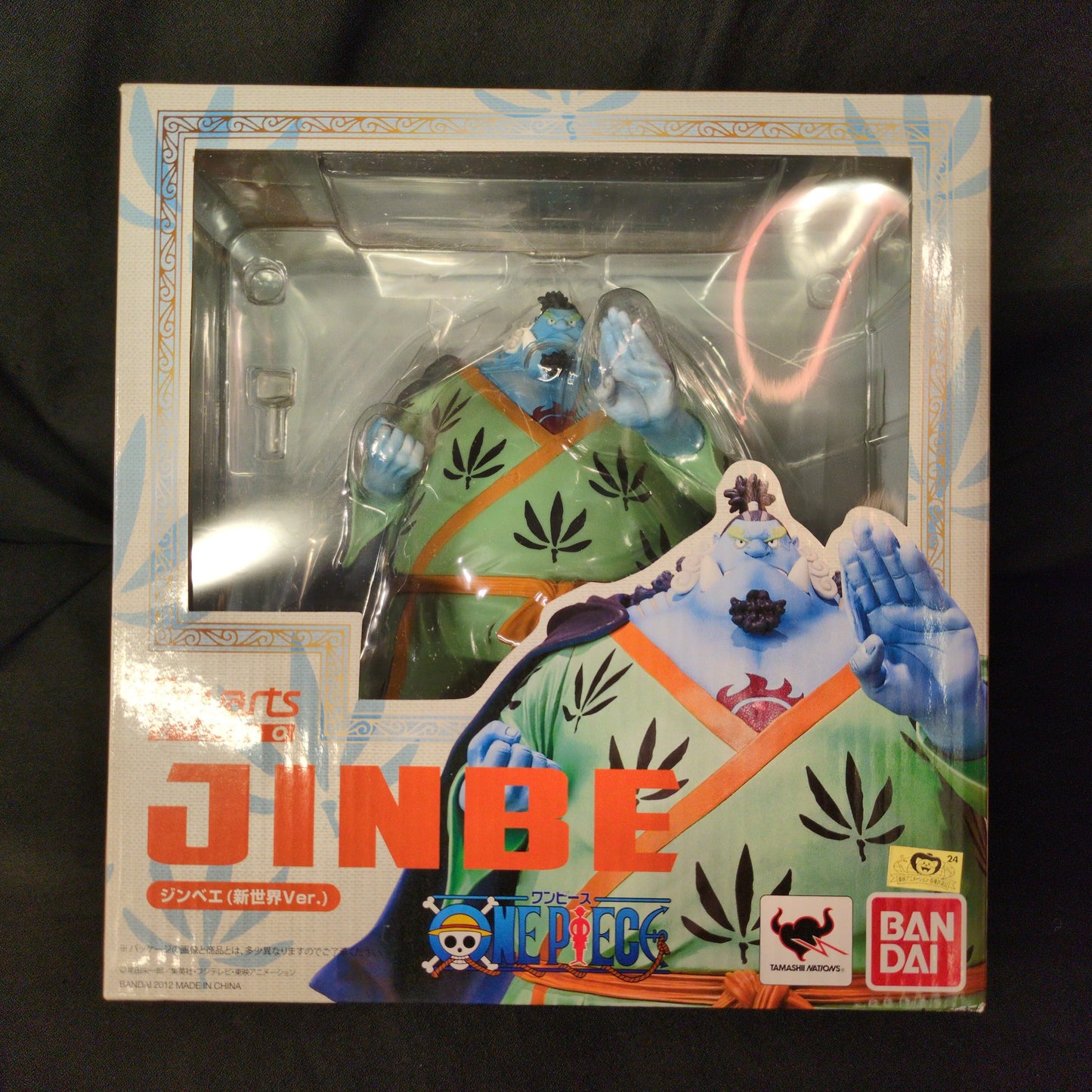 Bandai Figuarts ZERO One Piece Jinbei New World ver PVC