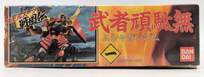 Bandai Mobile Suit SD Sengokuden Musha Gundam 1