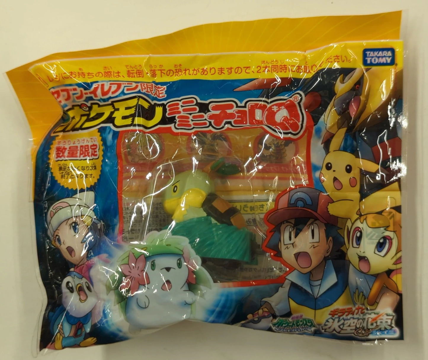 7-Eleven/ Takara Tomy Pokemon Mini Mini Choro-Q/Pokemon Fair 2008 Pokemon Diamond & Pearl Turtwig 03