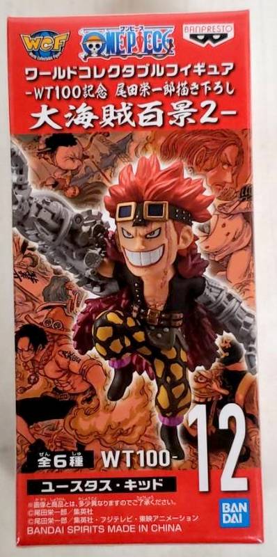 BANDAI SPIRITS WCF One Piece Great Pirate Hundred Views 2 Eustass Kid