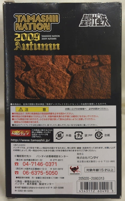 BANDAI Saint Seiya Myth Cloth Masami Kurumada Display Stand D Clear Orange/Tamashi Nation 09 Exclusive