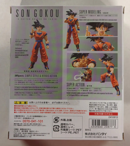 Bandai SHFiguarts Son Goku Dragon Ball Z -Earth-Raised Saiyan-