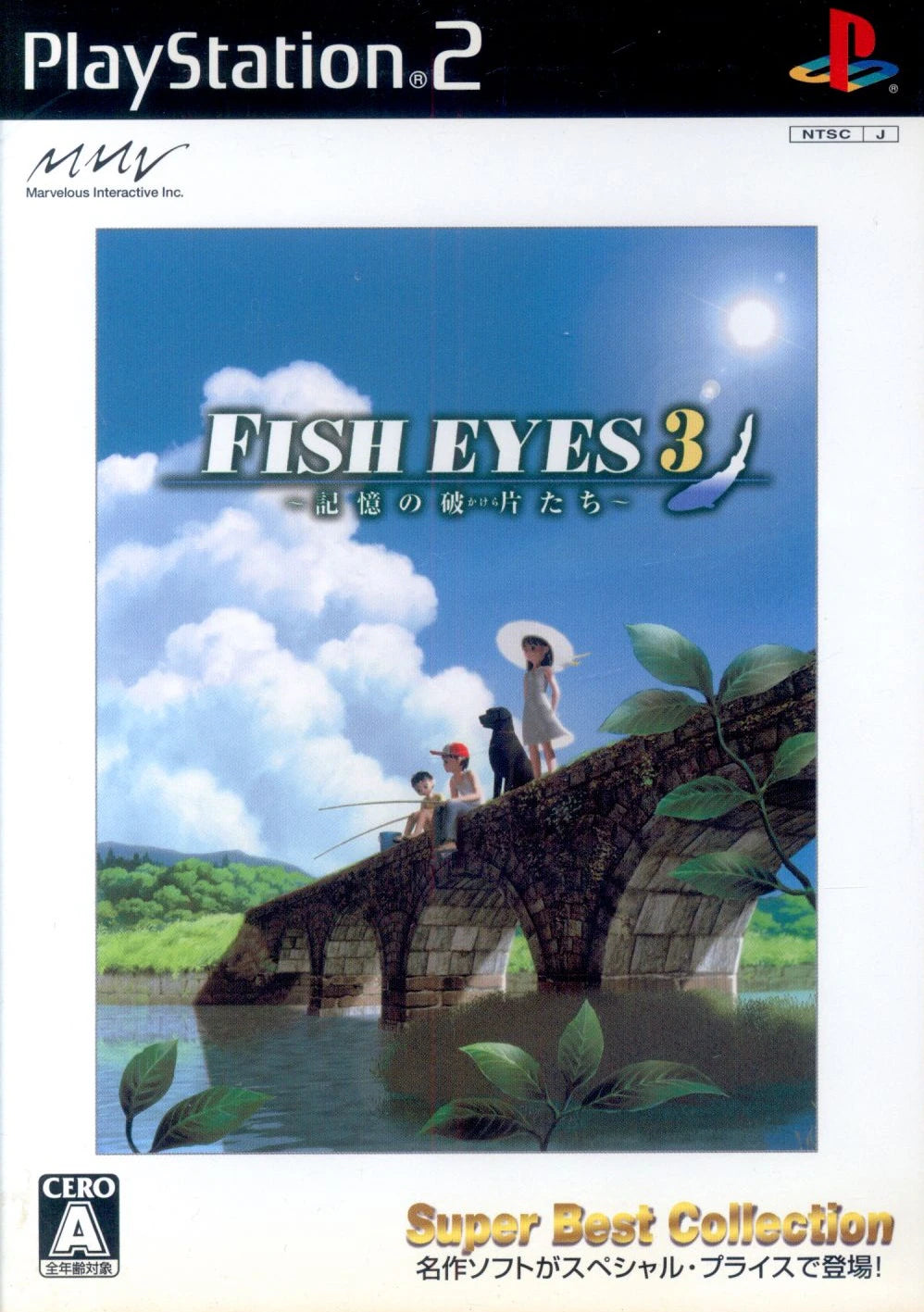 PS2 Fish Eyes 3 ~Fragments of Memories~(BEST) BEST