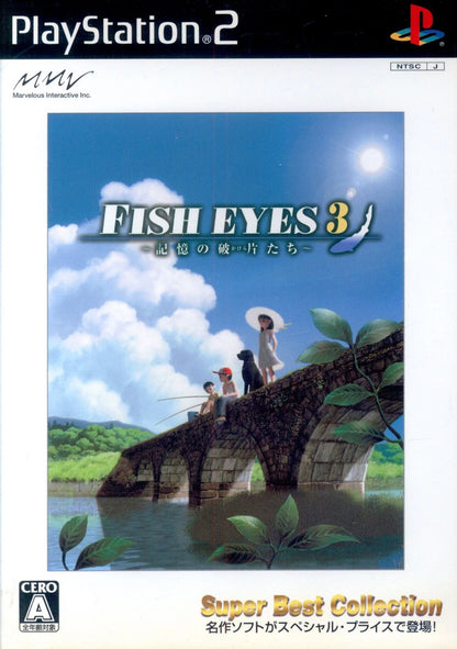PS2 Fish Eyes 3 ~Fragments of Memories~(BEST) BEST
