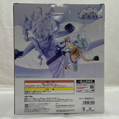Ichiban Kuji One Piece Envisioned Future B Prize Monkey D. Luffy Gear 5 MASTERLISE EXPIECE