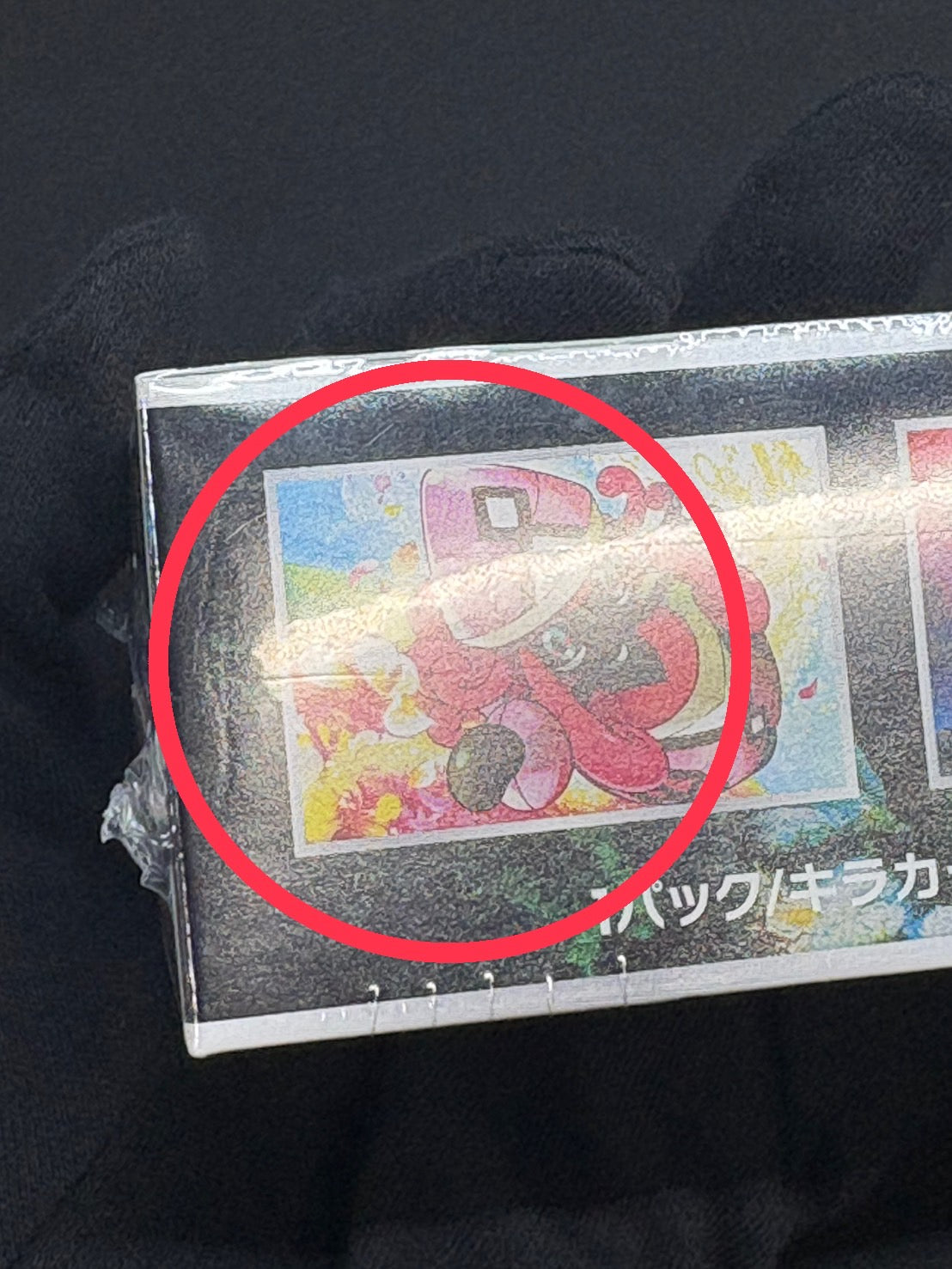 [Condition A-] Enhanced expansion pack “Beyond the New Trial” (SM2+) [Unopened BOX] {-}