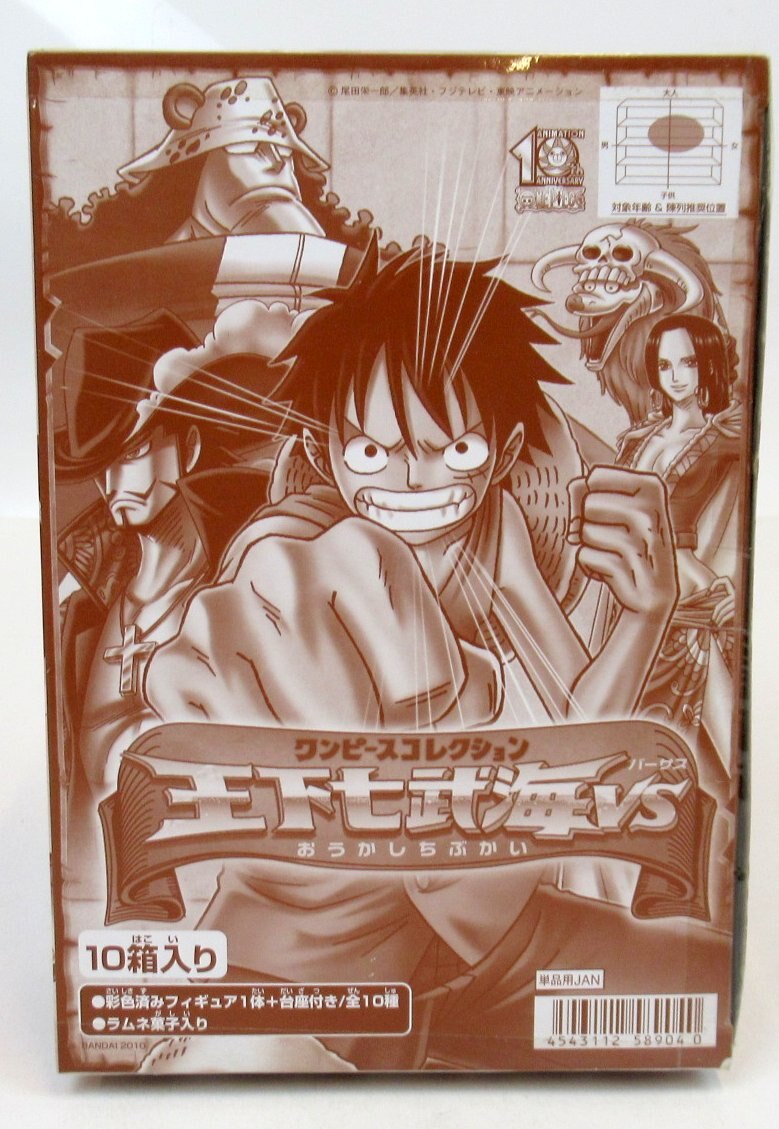 Bandai One Piece Collection - Seven Warlords of the Sea VS 1BOX set