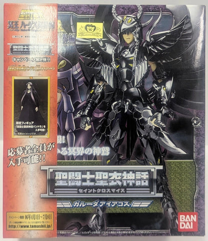BANDAI Saint Seiya Myth Cloth Masami Kurumada Garuda Aiacos/Surplice