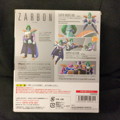 Bandai Spirits SHFiguarts Zarbon
