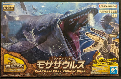 Bandai Planosaurus BANDAI NAMCO Mosasaurus 04
