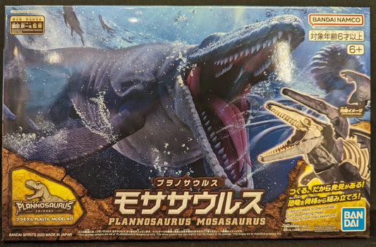 Bandai Planosaurus BANDAI NAMCO Mosasaurus 04