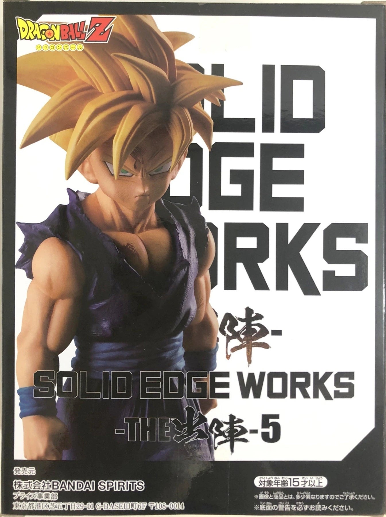 Bandai Spirits SOLID EDGE WORKS THE Shutsen 5 Super Saiyan Son Gohan B