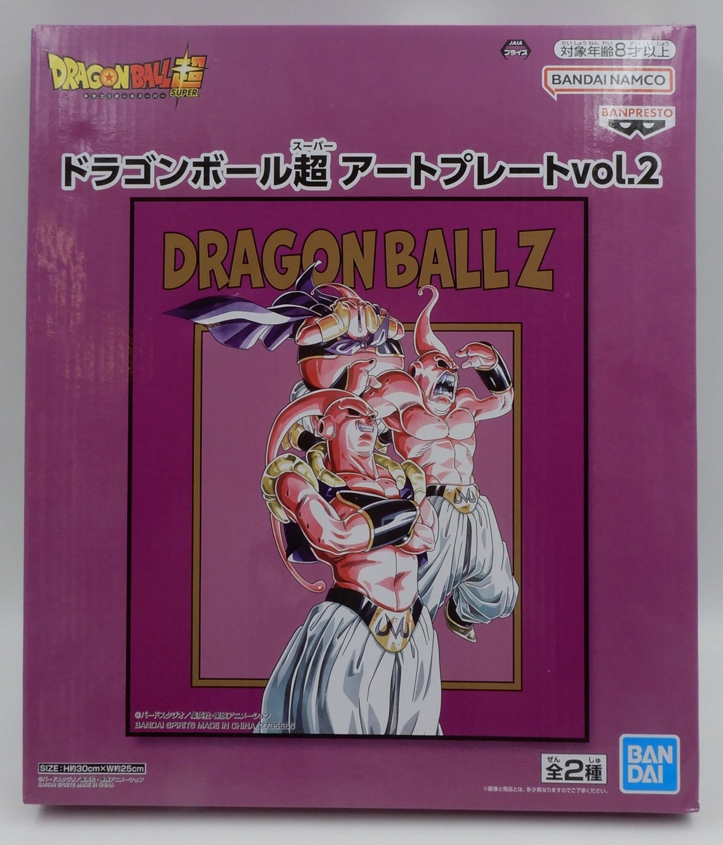 Bandai Spirits Art Plate Vol.2 Dragon Ball Majin Bu A