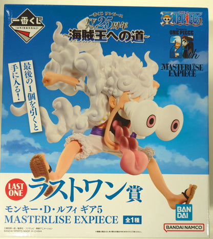 Bandai Spirits Ichiban Kuji One Piece TV Anime 25th Anniversary Road to the Pirate King Last One Prize Monkey D Luffy Gear 5 MASTERLISE EXPIECE