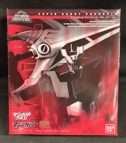 Bandai - RFTERM0TOKEN - RFTERM1TOKEN Mazinkaiser SKL Color