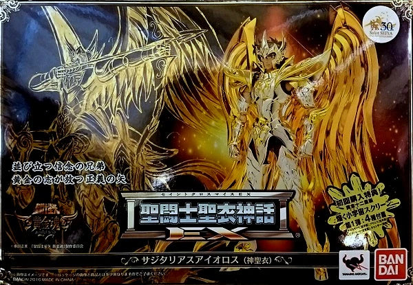BANDAI RFTERM0TOKEN RFTERM1TOKEN EX Masami Kurumada Sagittarius Aiolos (RFTERM2TOKEN)/RFTERM3TOKEN avec l'article bonus de la première édition