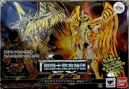 BANDAI RFTERM0TOKEN RFTERM1TOKEN EX Masami Kurumada Sagittarius Aiolos (RFTERM2TOKEN)/RFTERM3TOKEN avec l'article bonus de la première édition