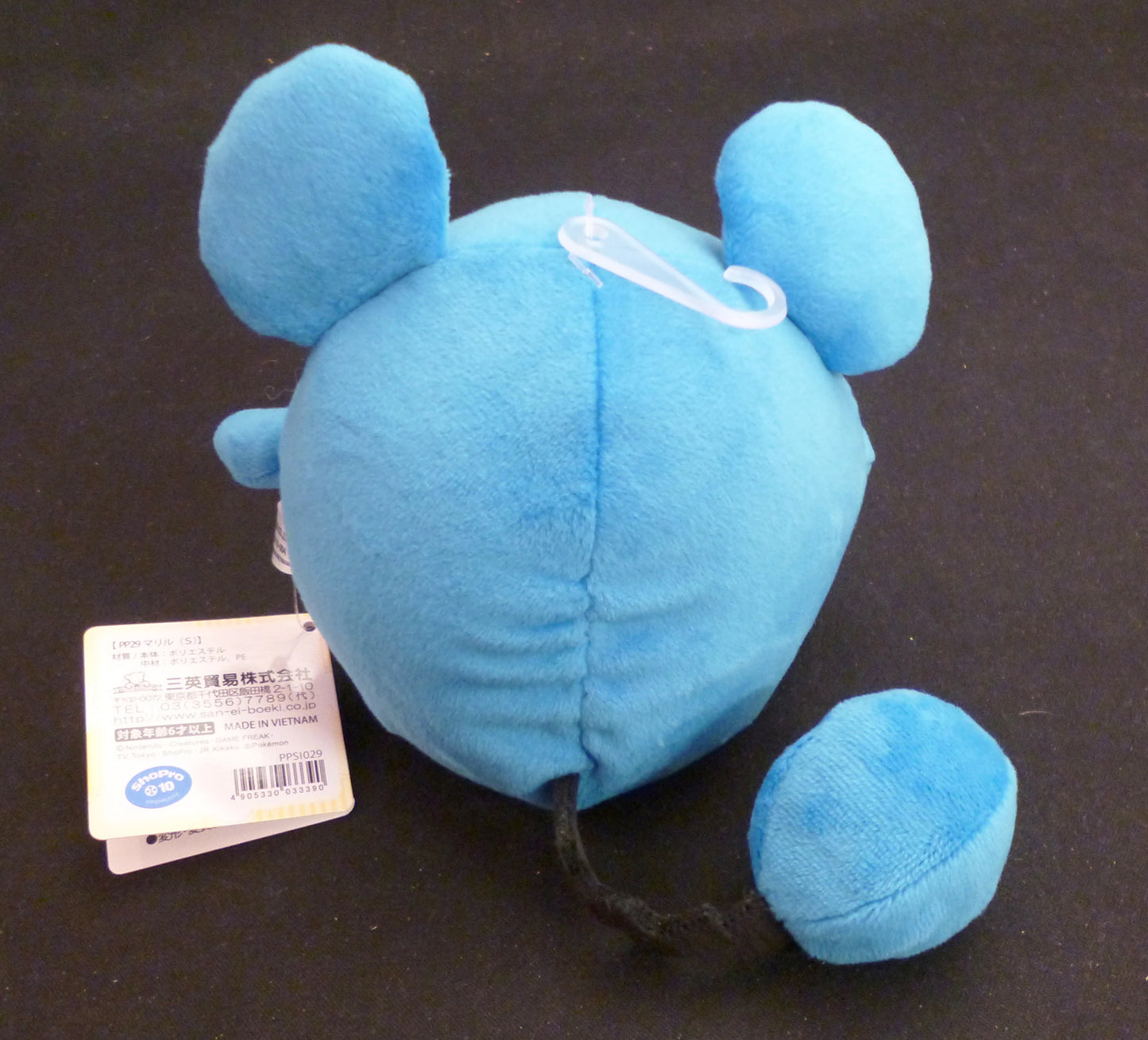 San-ei Boueki Peluche Ripiene Marilu S PP29