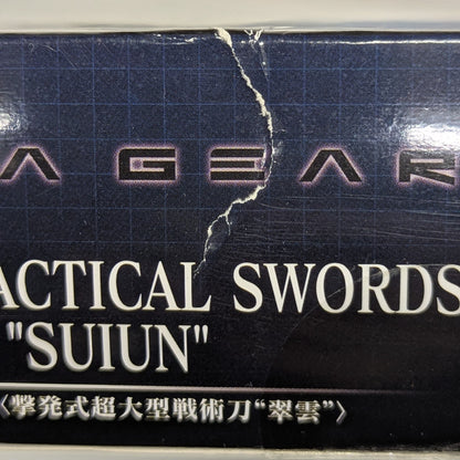 Kotobukiya Hexa Gear Booster Pack Launch Type Super Large Tactical Sword `Suiun` 016