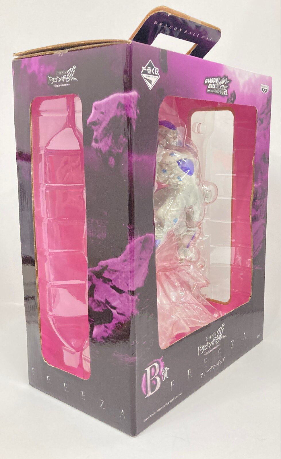 Banpresto - Ichiban Kuji Dragon Ball Strongest Rivals Arc B-Prize Frieza Figure