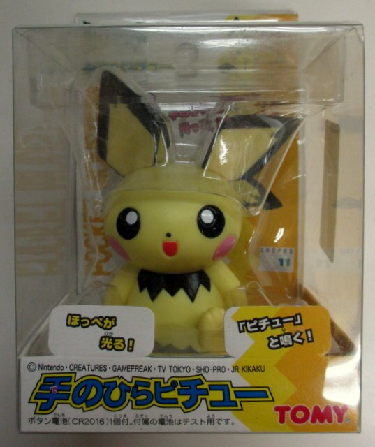 Tomy Pokemon Palm Pichu