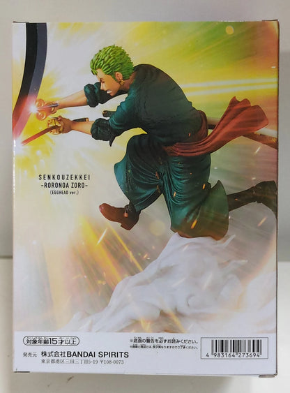 Bandai Spirits Sengoku Zekkei RORONOA ZORO (EGGHEAD ver.) Roronoa Zoro head ver.