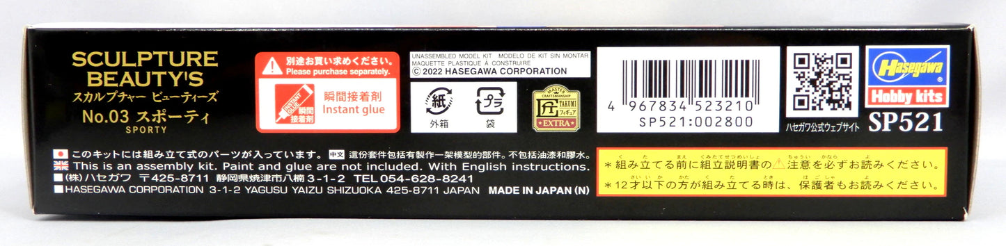 Hasegawa 1/20 Sculpture Beauties Sporty 03