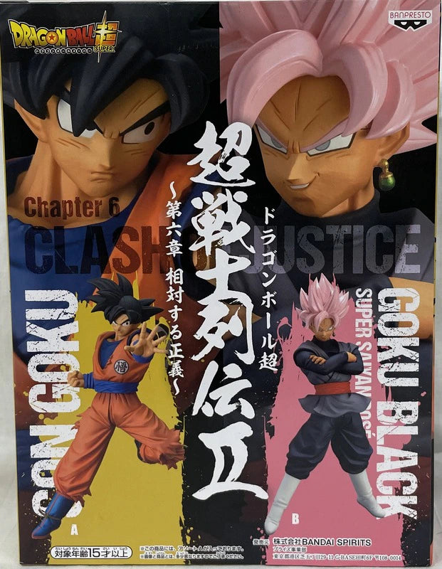 Bandai Spirits Super Warrior Retsuden II Chapter 6 Opposing Justice Son Goku