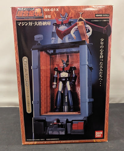 Bandai Soul of Chogokin not working GX01X Mazinger Large Hangar GX-01X
