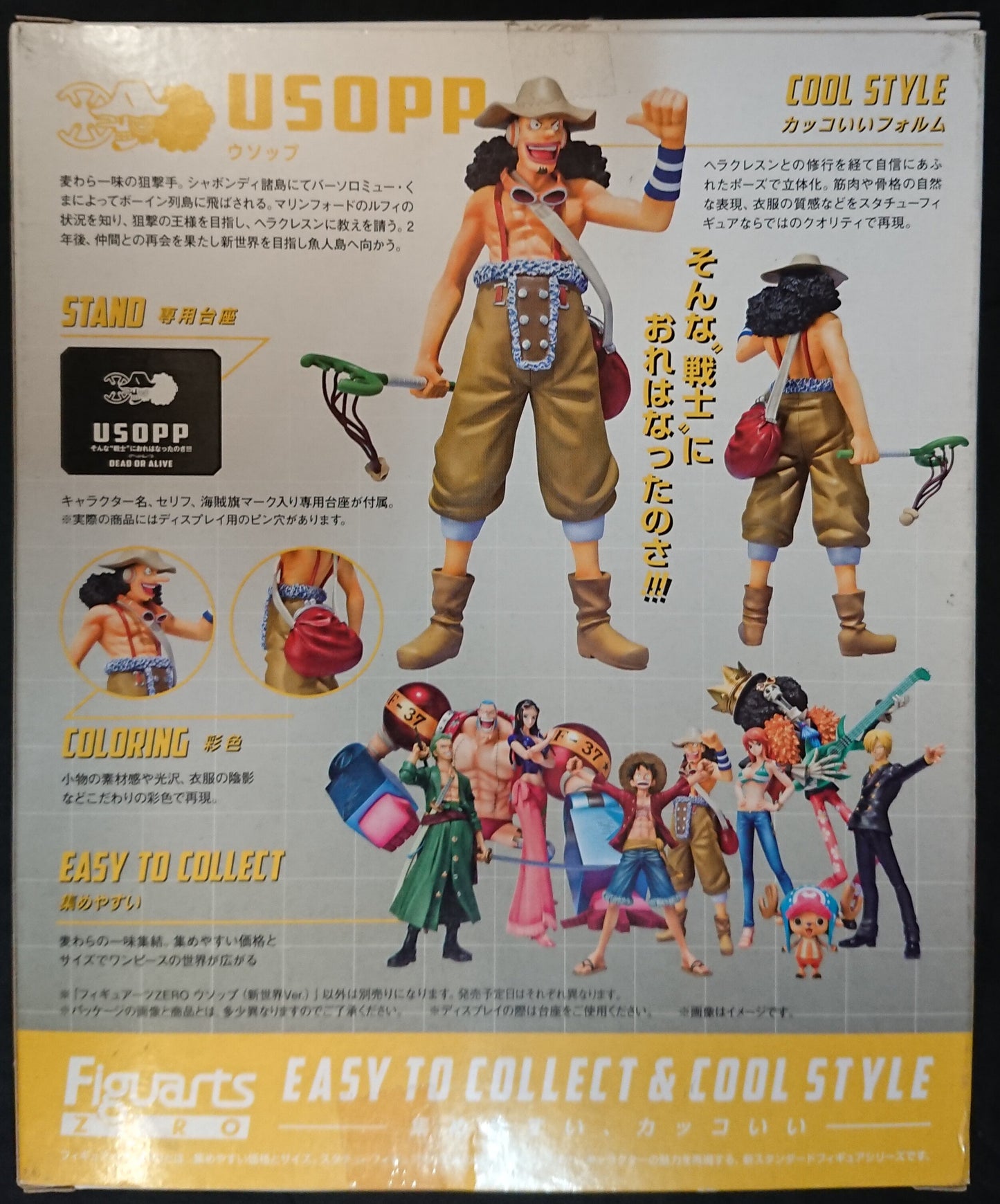 Bandai Figuarts ZERO One Piece Usopp New World ver.