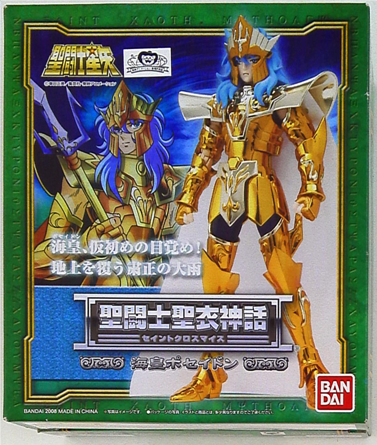 Bandai Saint Seiya Myth Cloth Scale Cloth [Poseidon]