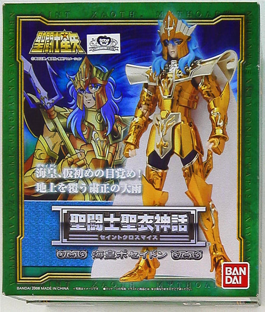 Bandai Saint Seiya Myth Cloth Scale Cloth [Poseidon]
