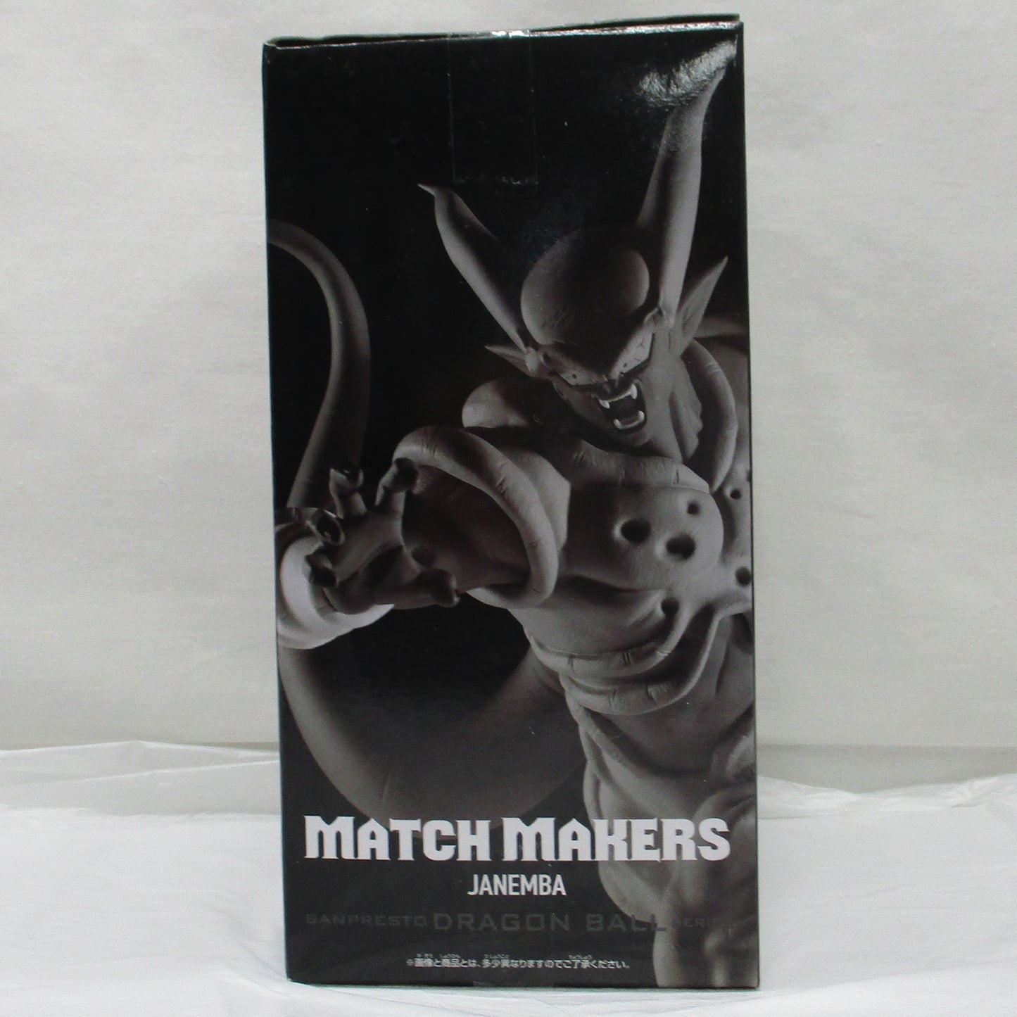 Bandai Spirits Dragon Ball Z MATCH MAKERS Janemba (VS Super Saiyan Gogeta)