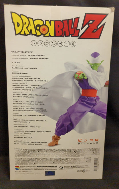 MediCom Toy REAL ACTION HEROES Piccolo