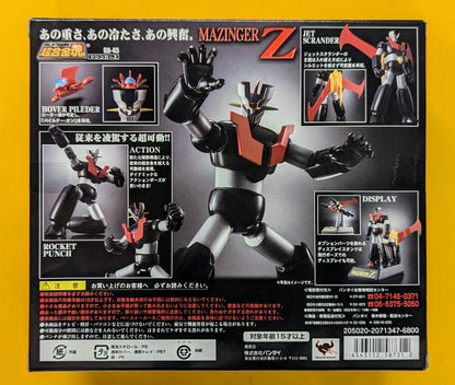 Bandai RFTERM0TOKEN RFTERM1TOKEN (First Edition Bonus missing) GX-45