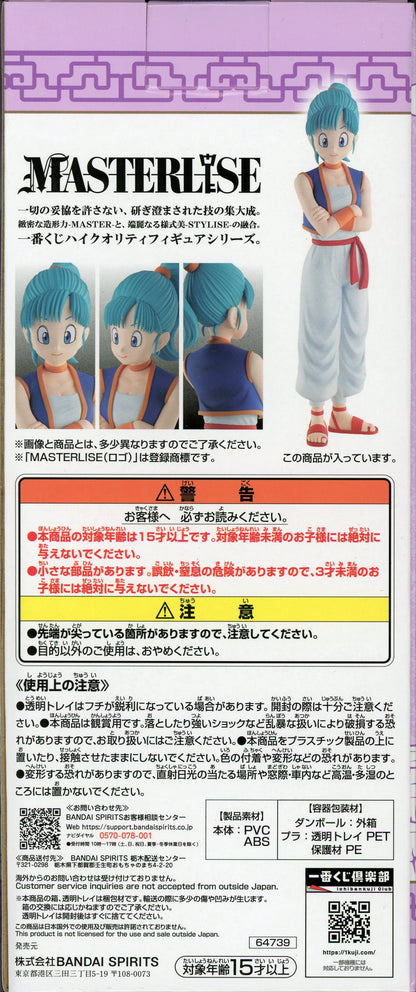 Bandai Spirits Ichiban Kuji Dragon Ball EX Son Goku Training Edition B-Prize Bulma MASTERLISE