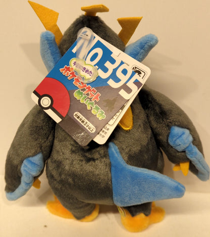 Pokemon Kimi ni Kimeta! Pokemon Get Plush Stuffed Toy Empoleon