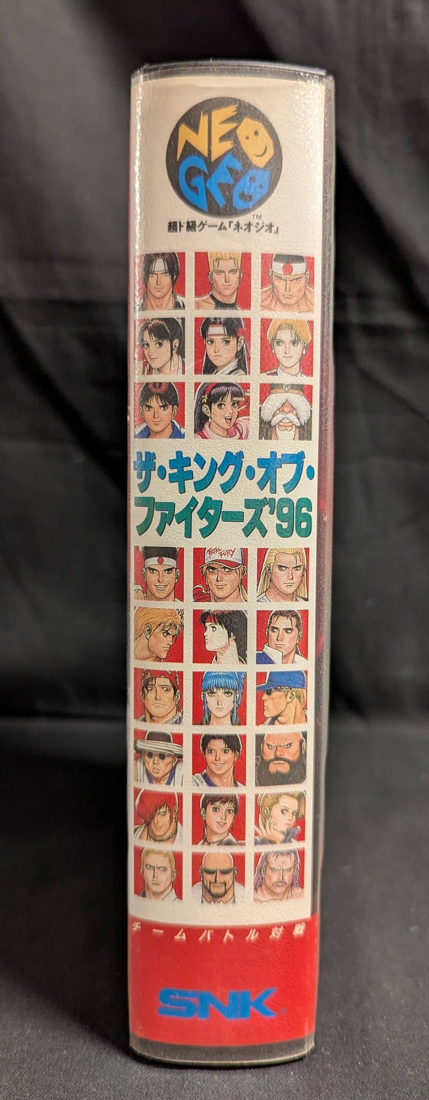 NEOGEO The King of Fighters 96